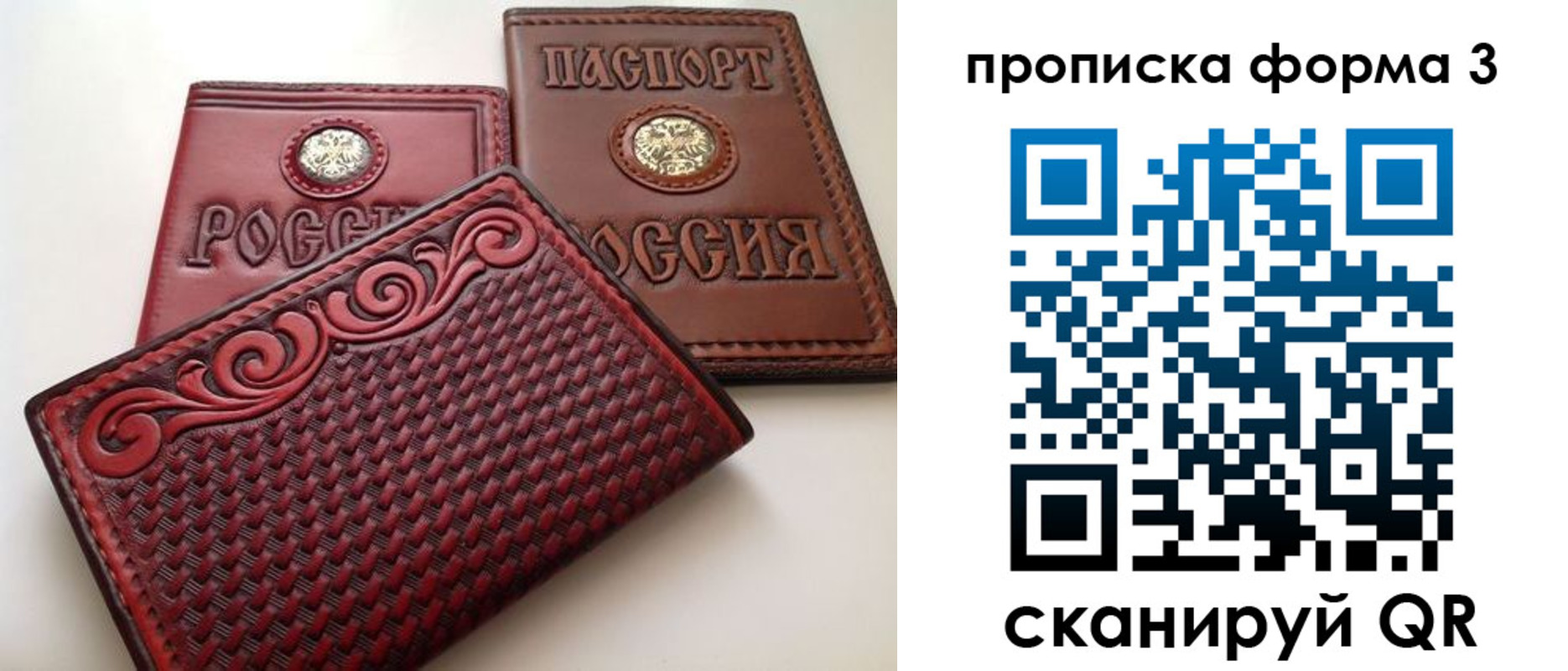 временная регистрация в квартире в Елабуге