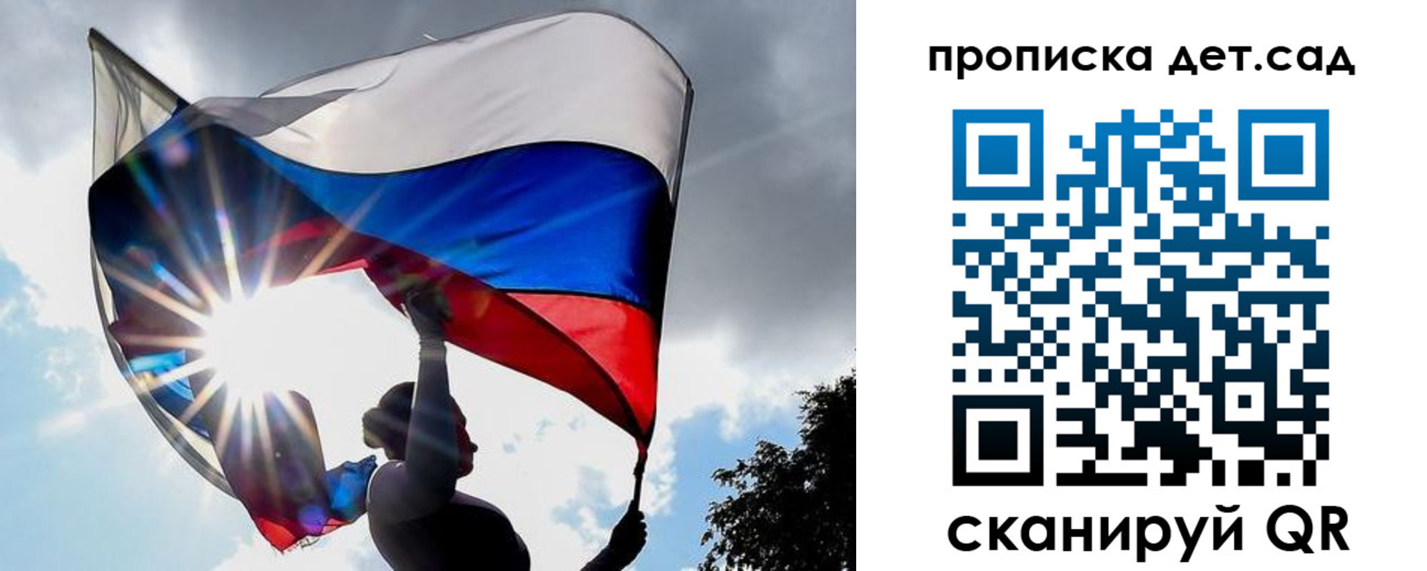 прописка 2025 в Елабуге