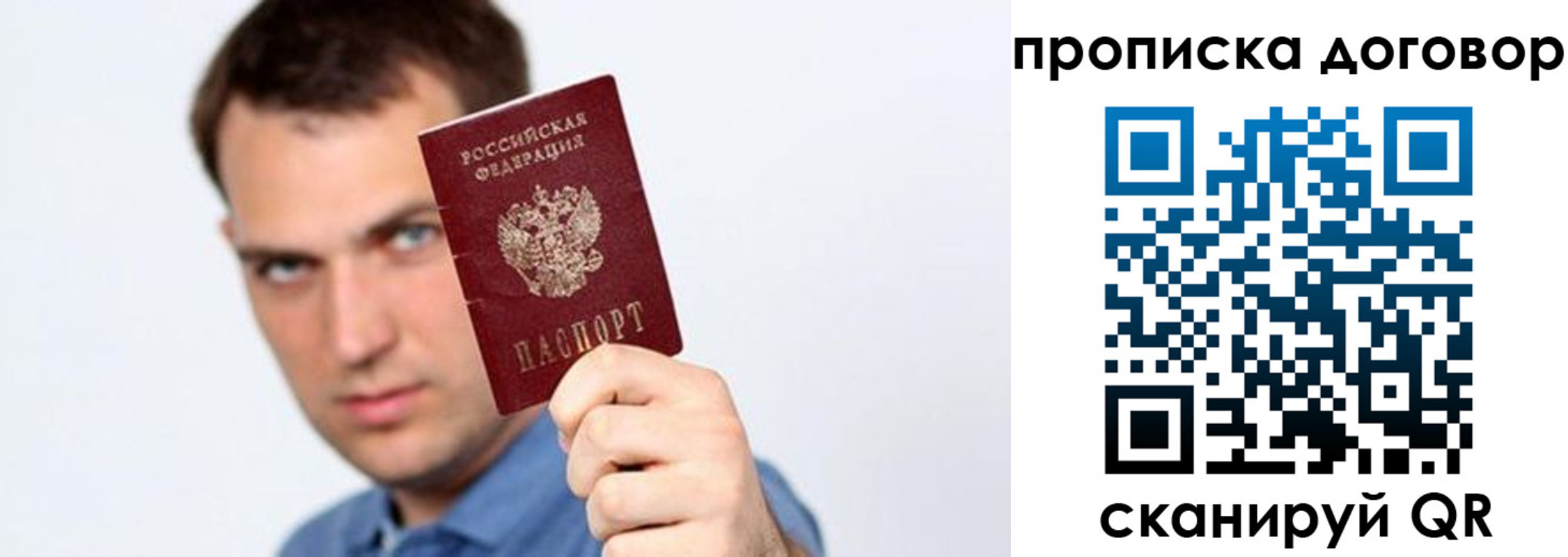 временная регистрация 2025 в Елабуге