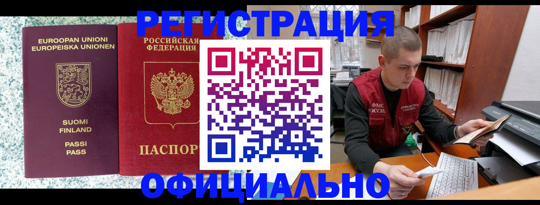 пропишу в квартире в Елабуге